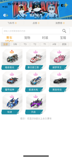 铁事件间接 铁事件间接