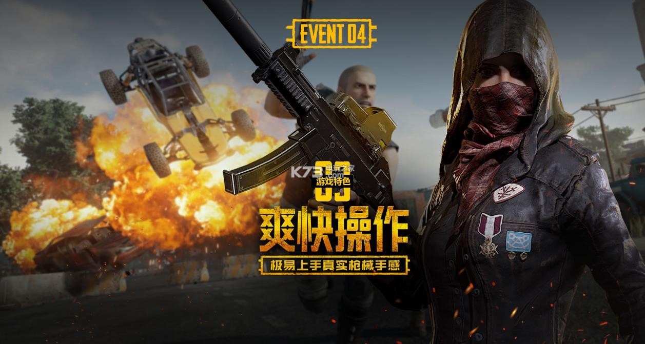 淘汰数是衡 淘汰数是衡
